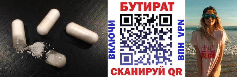 мега tor  Кудрово  БУТИРАТ GHB 