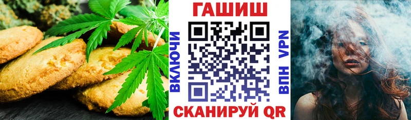 цена   площадка официальный сайт  Cannafood конопля  Кудрово 