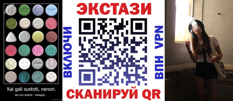 ссылка на мегу tor  Кудрово  ЭКСТАЗИ TESLA 