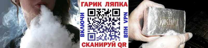 Гашиш Изолятор  Кудрово 
