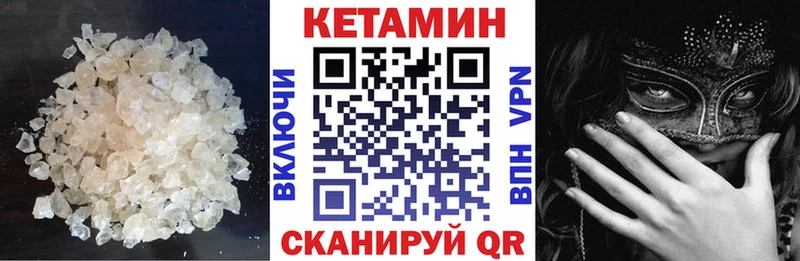 Кетамин ketamine  ОМГ ОМГ зеркало  Кудрово 