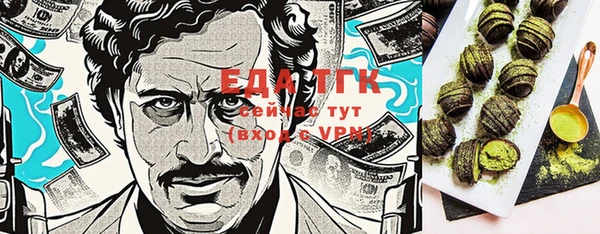 синтетический гашиш Заволжск