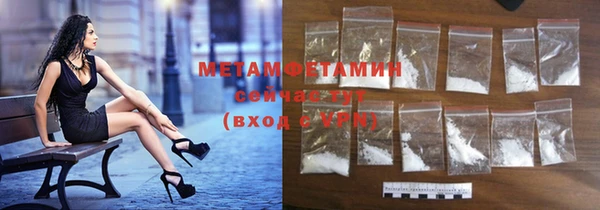 а пвп мука Заводоуковск
