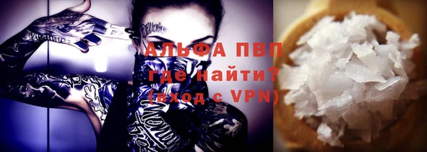 синтетический гашиш Заволжск