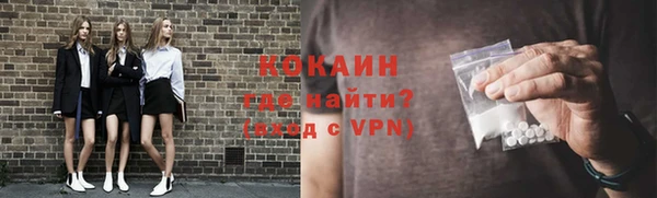 синтетический гашиш Заволжск