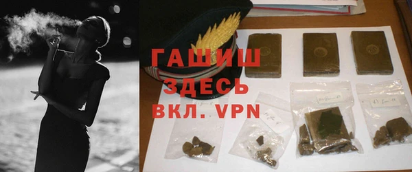 синтетический гашиш Заволжск