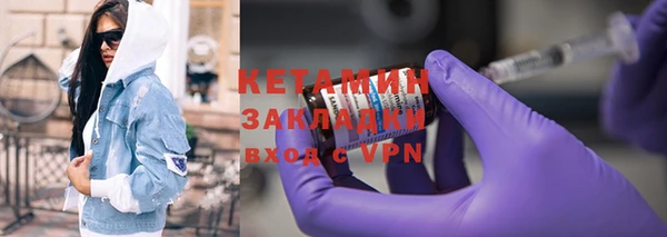 а пвп мука Заводоуковск