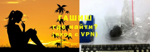 а пвп мука Заводоуковск