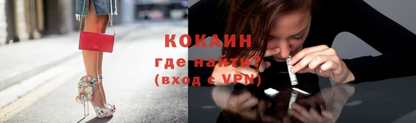 синтетический гашиш Заволжск