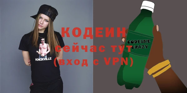 синтетический гашиш Заволжск