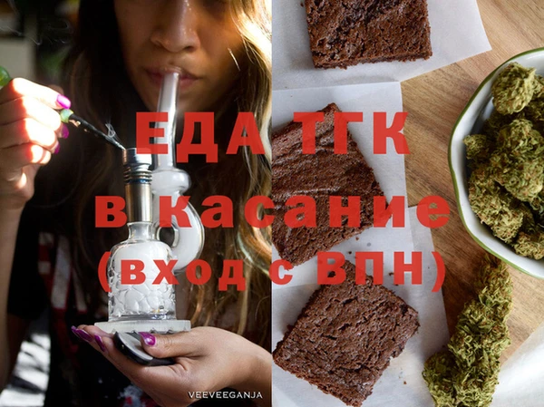 синтетический гашиш Заволжск