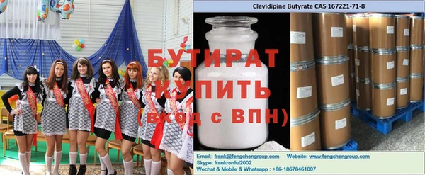 синтетический гашиш Заволжск