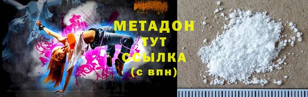 синтетический гашиш Заволжск