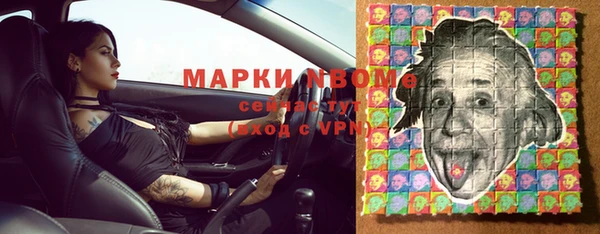 синтетический гашиш Заволжск