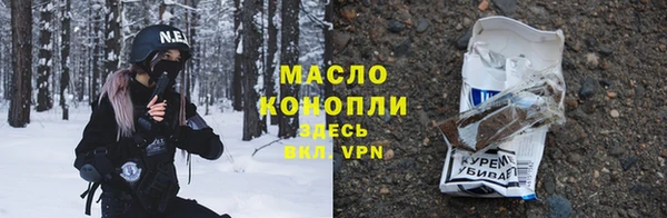 синтетический гашиш Заволжск