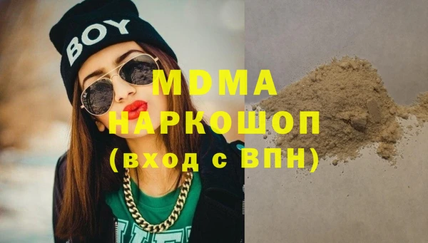 а пвп мука Заводоуковск