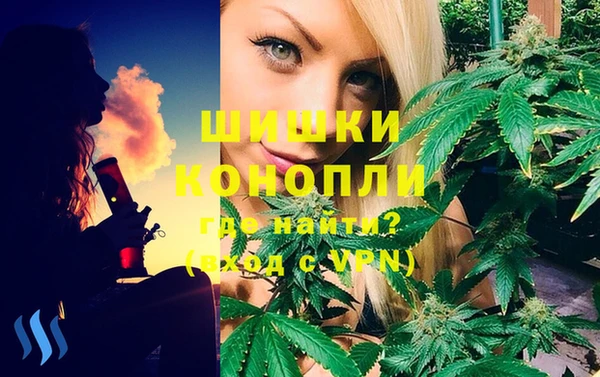 синтетический гашиш Заволжск