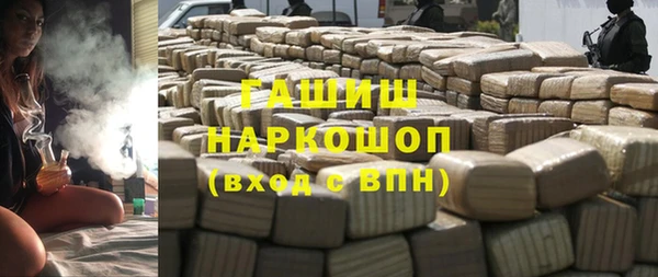 синтетический гашиш Заволжск