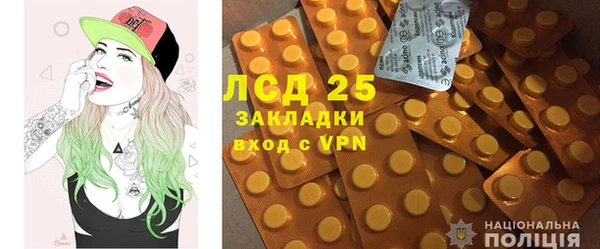 синтетический гашиш Заволжск