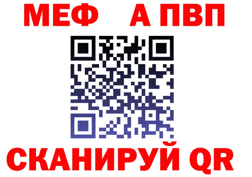 ГАШ VHQ зеркало дарк нет MEGA Кудрово