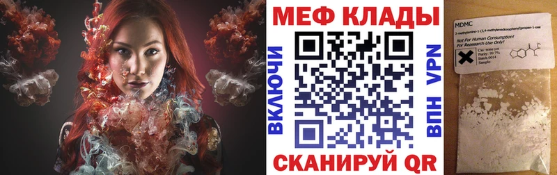 Меф 4 MMC  Кудрово 