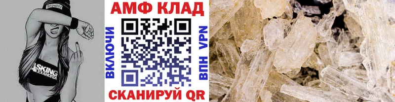 МЕТАМФЕТАМИН пудра  KRAKEN сайт  Кудрово 